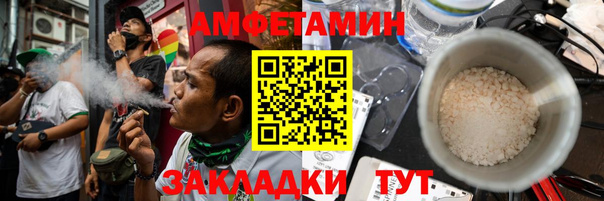 АМФЕТАМИН 98% Клин