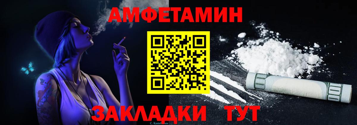 Amphetamine Premium  Вход с VPN  АМФ  Клин 