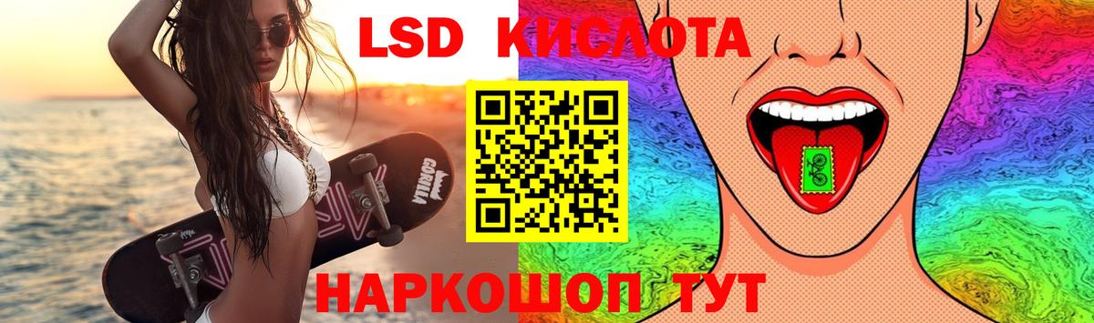 Клин  ЛСД экстази ecstasy  Вход с VPN 